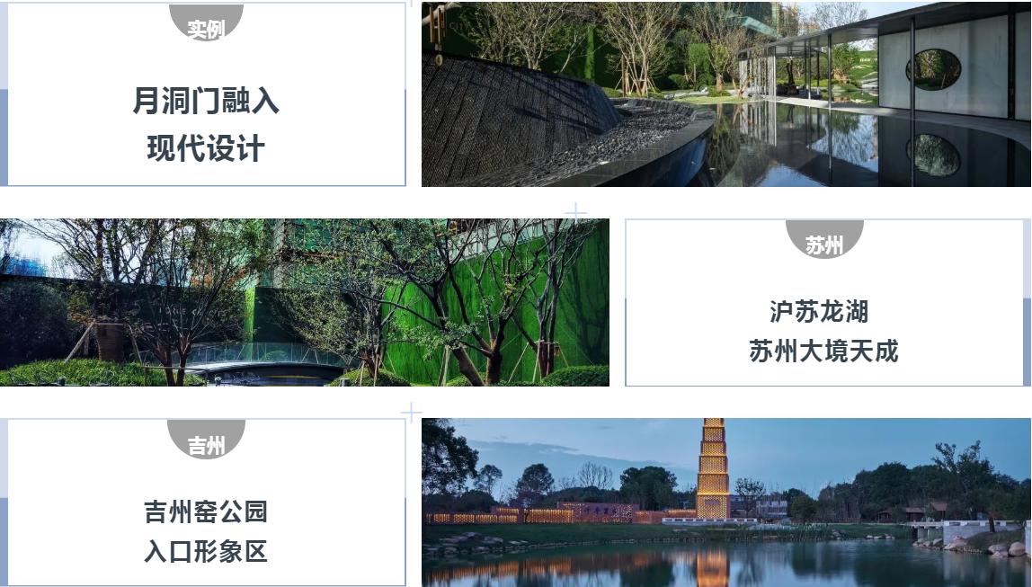 易境庭院的智慧,易境空间艺术设计