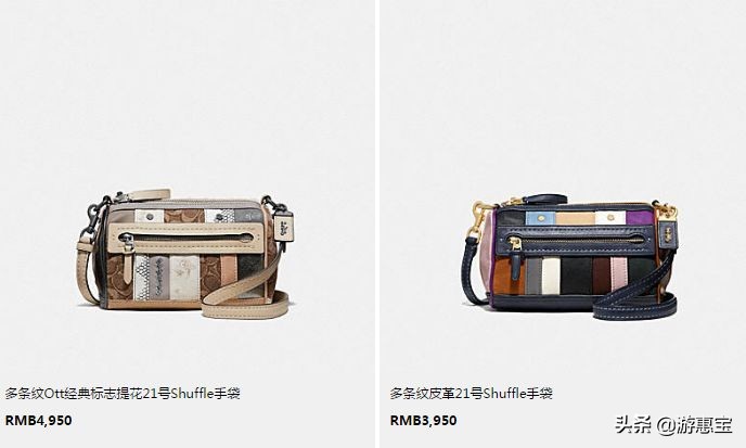 蔻驰coach皮带价目表,蔻驰coach包包哪家正品