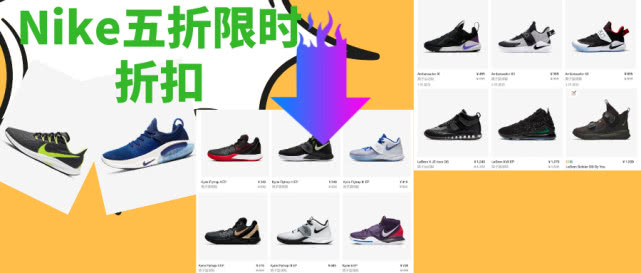 nike五折,nike官方旗舰店一点五折