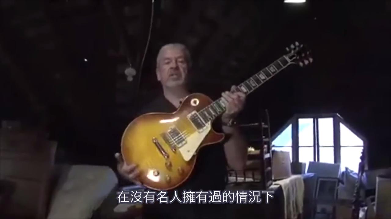 吉他冷知识全球最贵的吉他,最贵的吉他多少钱