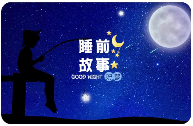 神奇糖果店绘本故事制作,有声绘本故事神奇的萝卜