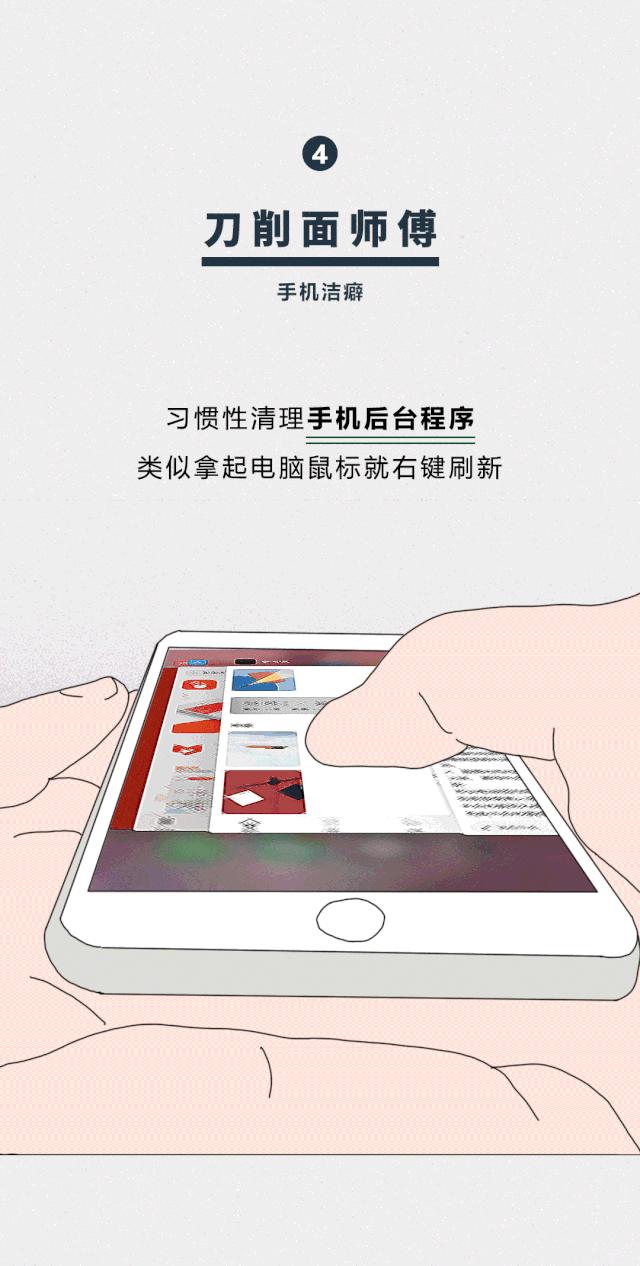 使用手机的强迫症,使用手机的不文明行为和现象