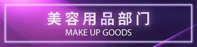 cosme大赏保湿,日本2018年cosme大赏