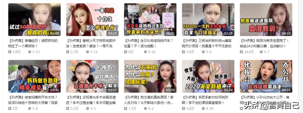 抄袭巴啦啦小魔仙,抄袭小魔仙的小视频