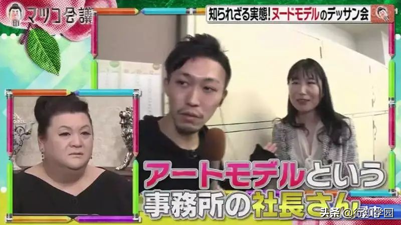 鏃ョ患鑳栧瓙,鏃ョ患鎺㈣涓浗