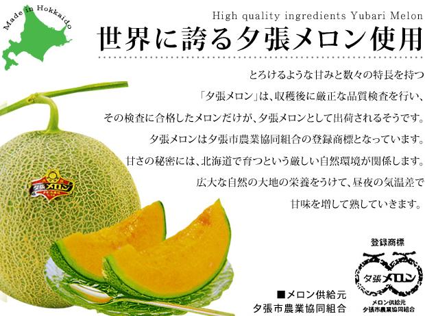 日本四季水果有哪几种,日本最好的五种水果