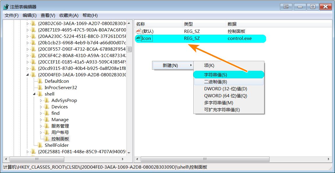 怎么在电脑桌面工具栏添加工具,英伟达控制面板如何加入右键菜单