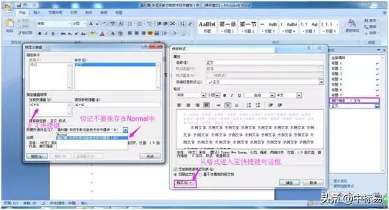 手把手教你做标书封面,手把手标书制作视频