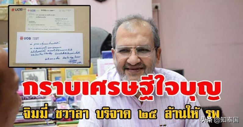 泰国人只喜欢中国人,印度人在泰国只会受到歧视?