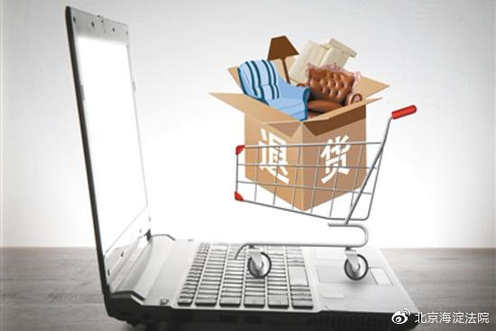 网购出现纠纷客服没有解决怎么办,网上购物出了问题到哪个部门投诉