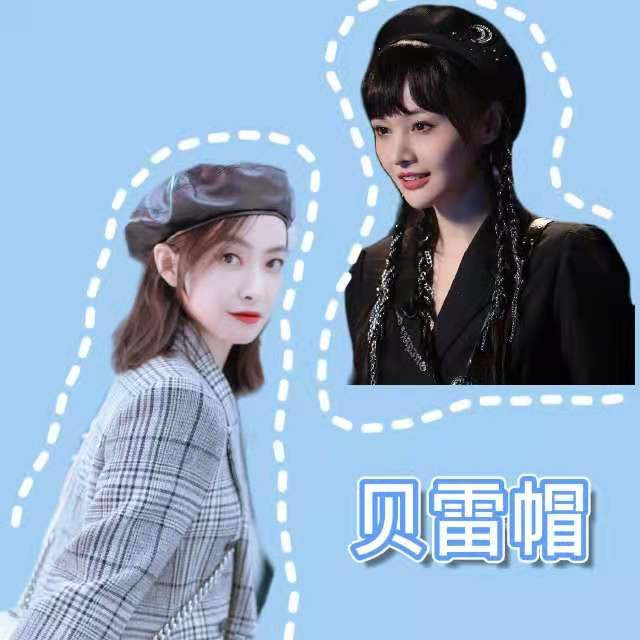 不同风格的帽子搭配技巧,如何选择帽子让你整个冬天更美