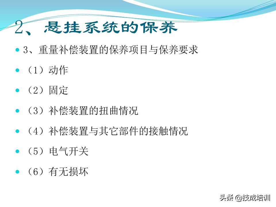 家用电梯维修保养费一年多少钱,关于电梯日常维修保养的通知