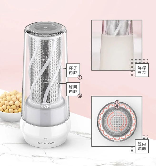 堪称行走的果汁工厂！不用插电！快速出汁，碾压传统榨汁机！