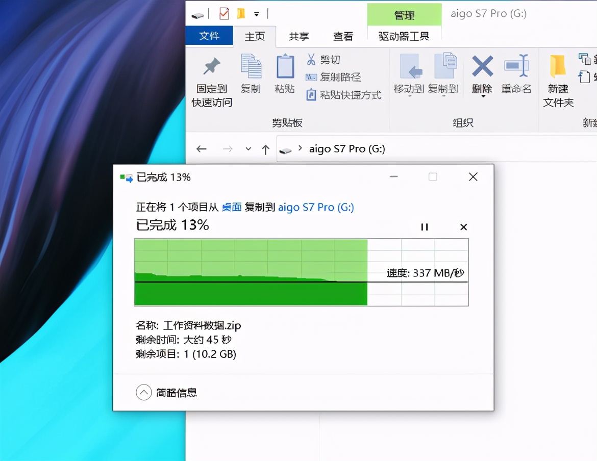 爱国者s7移动固态硬盘能用多久,爱国者移动固态硬盘s7pro评测