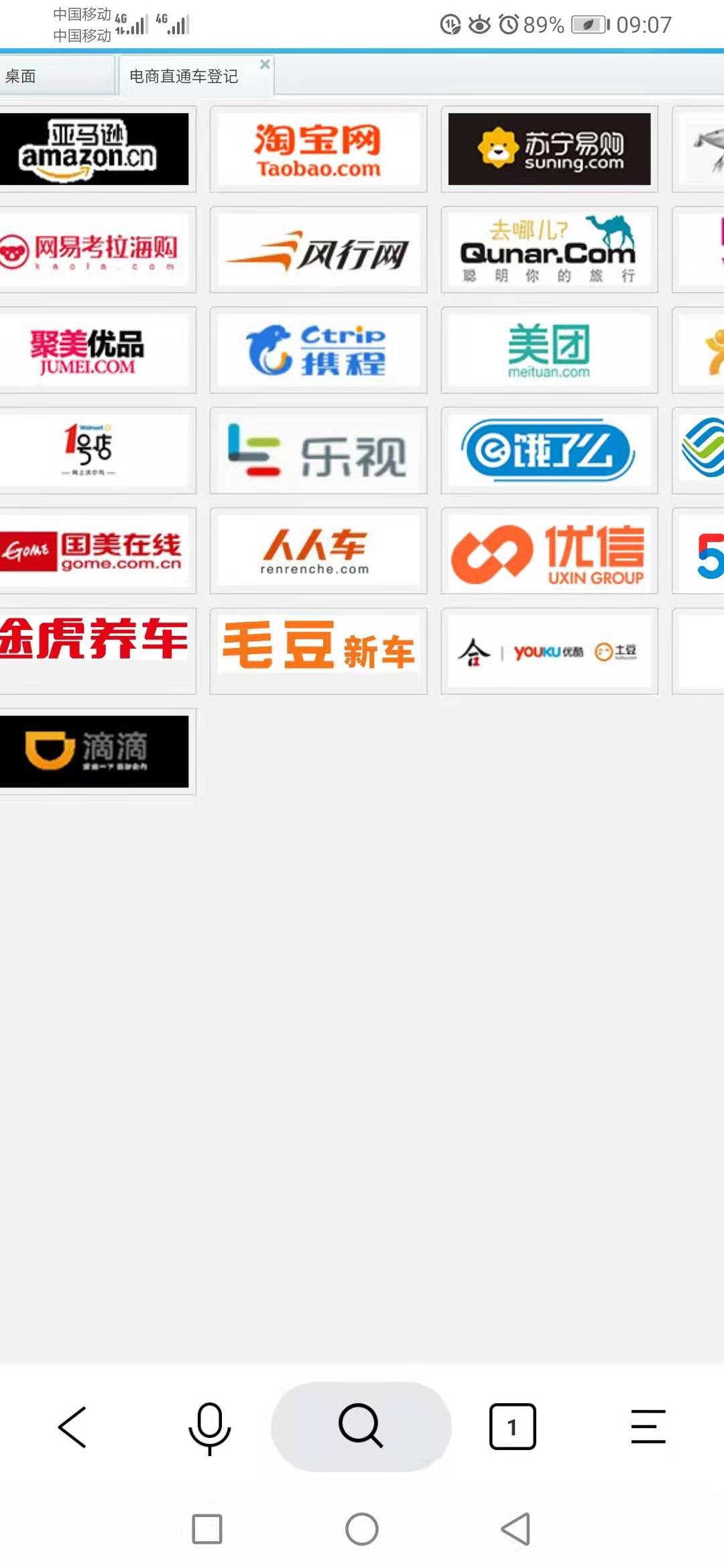 富平县消保,消保委发布消费投诉典型案例