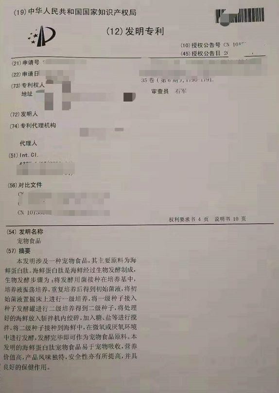 口碑最好的猫狗营养膏,猫狗营养膏