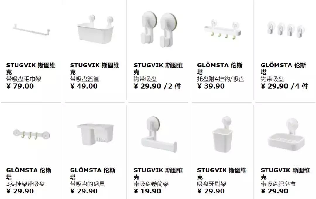 宜家必买清单十件,宜家十大差评商品