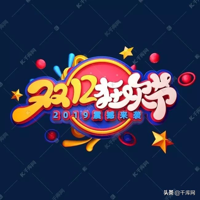 高级电商海报素材,爆款海报设计素材