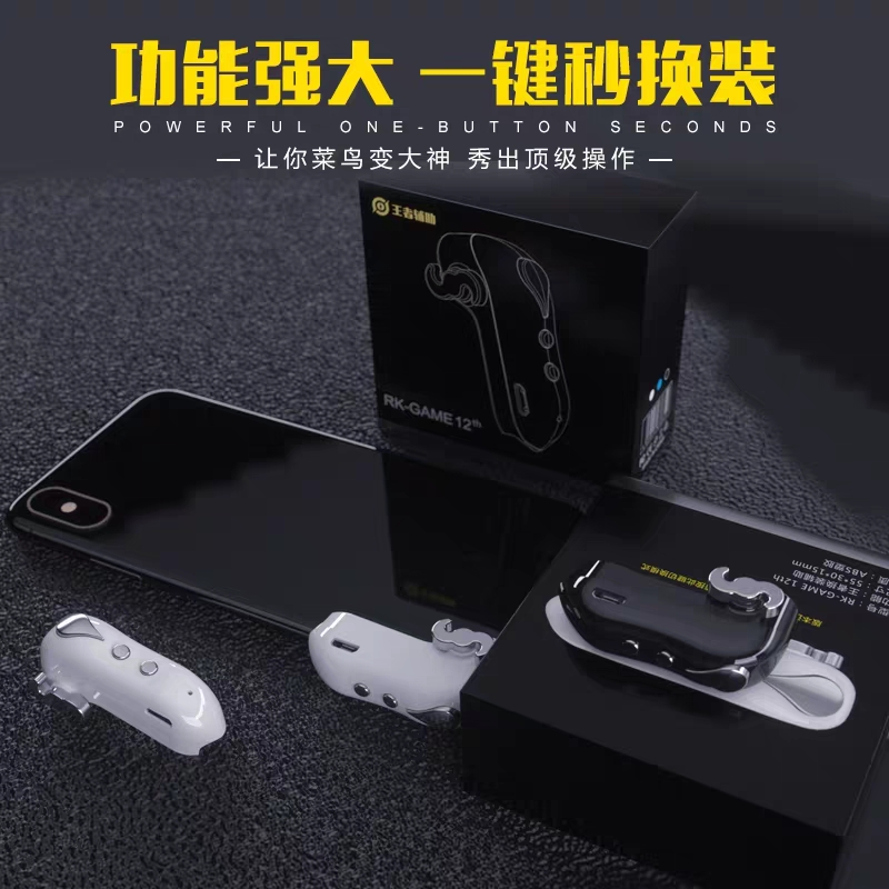 王者荣耀自带物理外挂,王者荣耀物理辅助神器排行