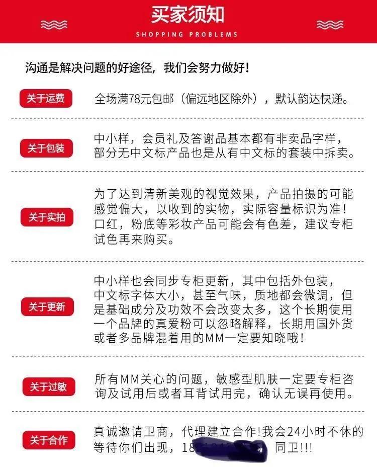 化妆品小样形成一门生意，动了谁的蛋糕？