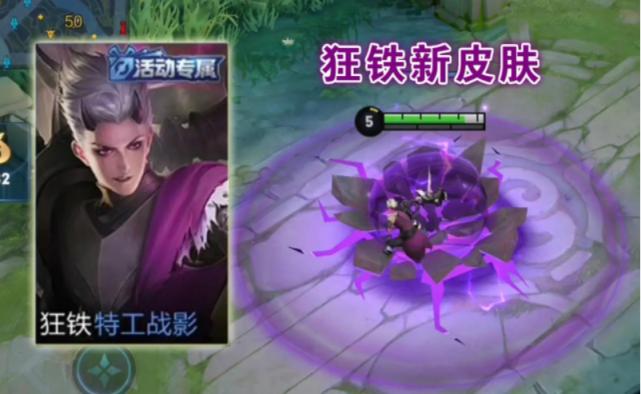 星传说限时,即将上架的传说限定