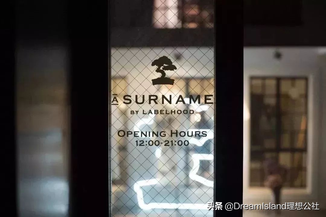 上海必逛买手店,上海潮流买手店探店