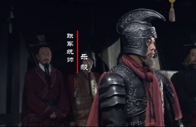 姬职乐毅二十八年不鸣,一战破万乘之国后君雄战国,将入武庙