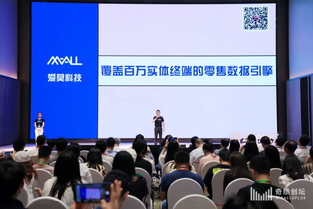 奇绩创坛2021秋季路演多少天,奇绩创坛春季创业营线上开营