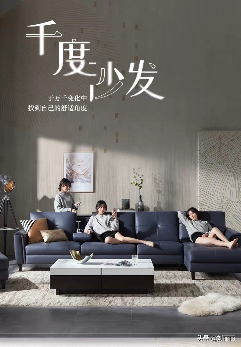 实惠购家居好物,顾家家居轻奢系列