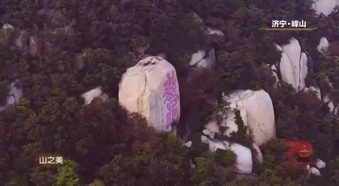 泰山崂山旅游,泰山风景云海