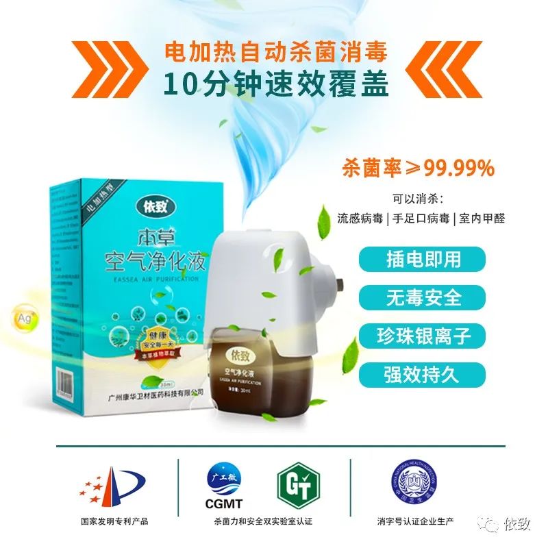 银离子杀菌跟紫外线除菌区别,银离子杀菌真的靠谱吗