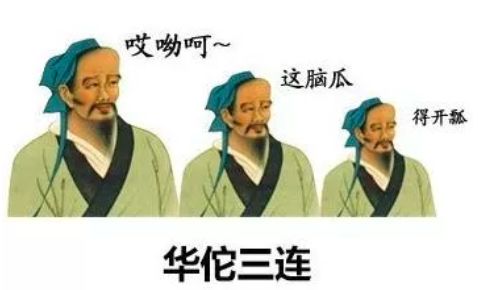 爆笑文言文翻译大全,文言文搞笑翻译段子