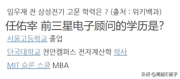 曾卷入张紫妍自杀案,三星前女婿离婚获赔141亿韩元分手费