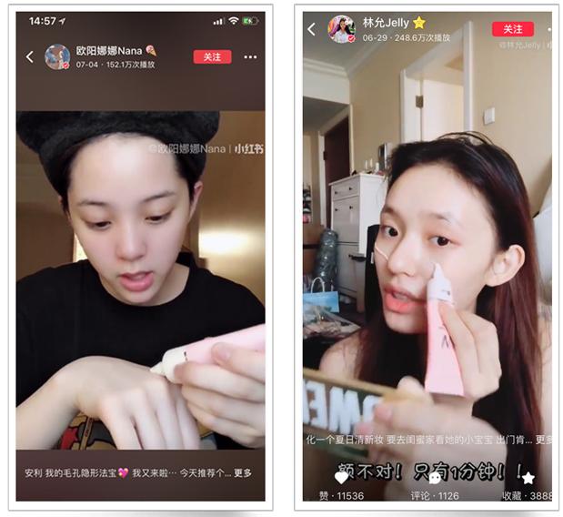 隐形毛孔妆前乳欧阳娜娜推荐,林允欧阳娜娜同款