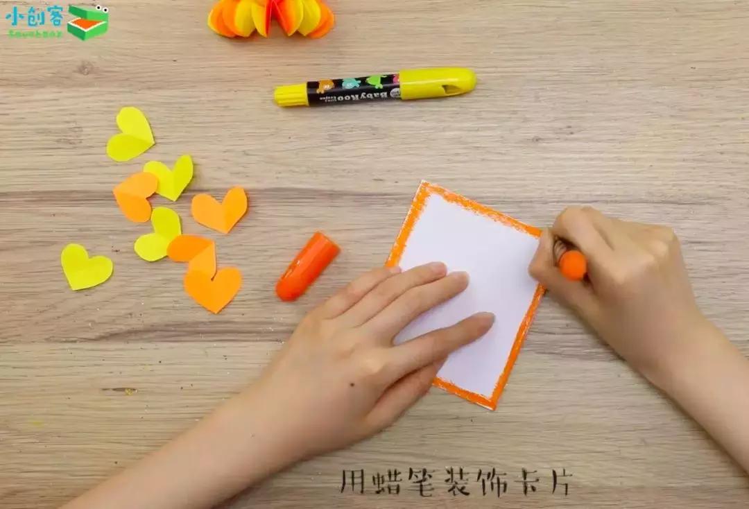 结合中秋节和教师节做卡片简单,教师节中秋贺卡手工制作只用长纸