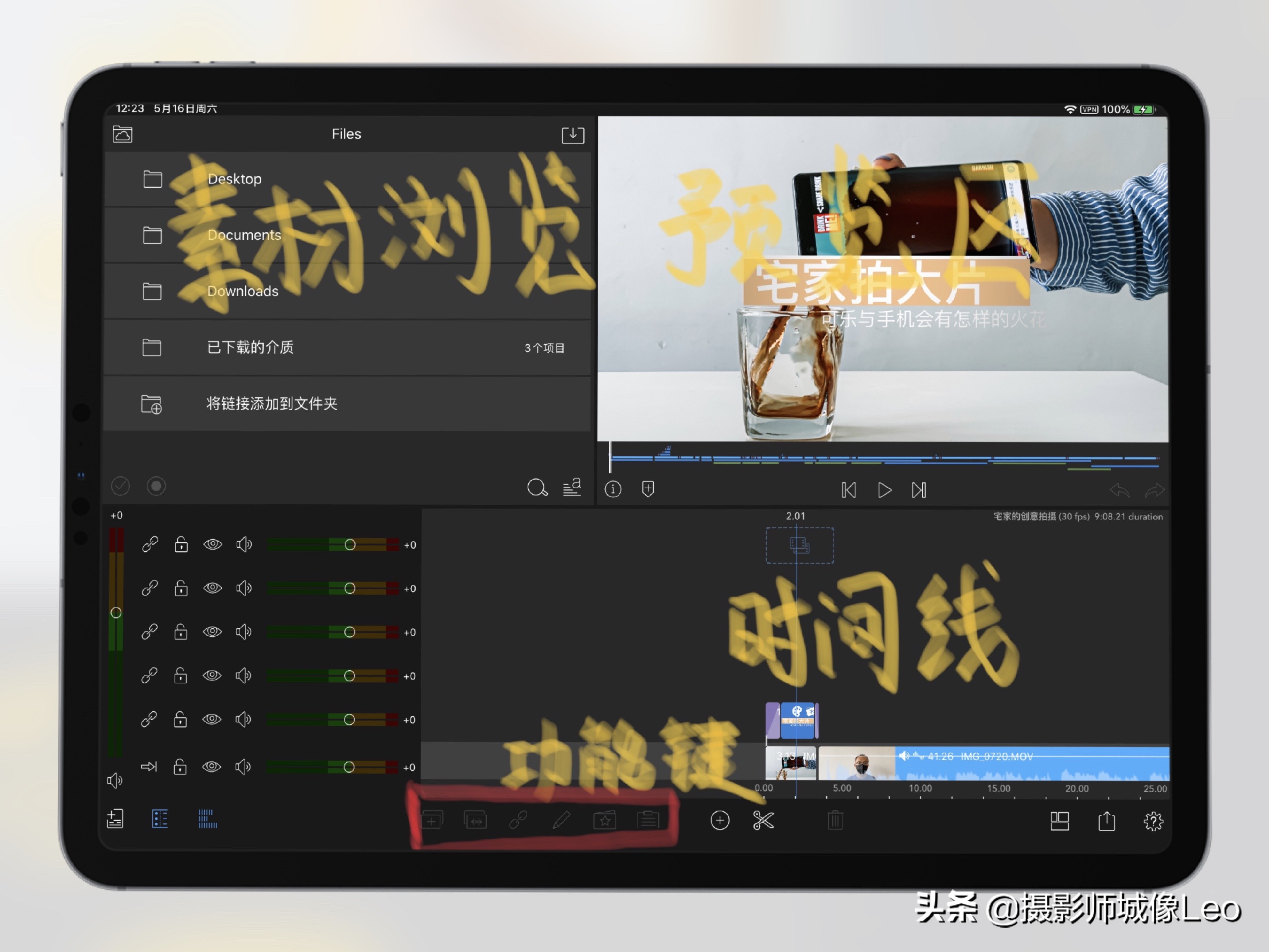ipadpro2020款评测你的下一台电脑,ipadpro2020你的下一台电脑