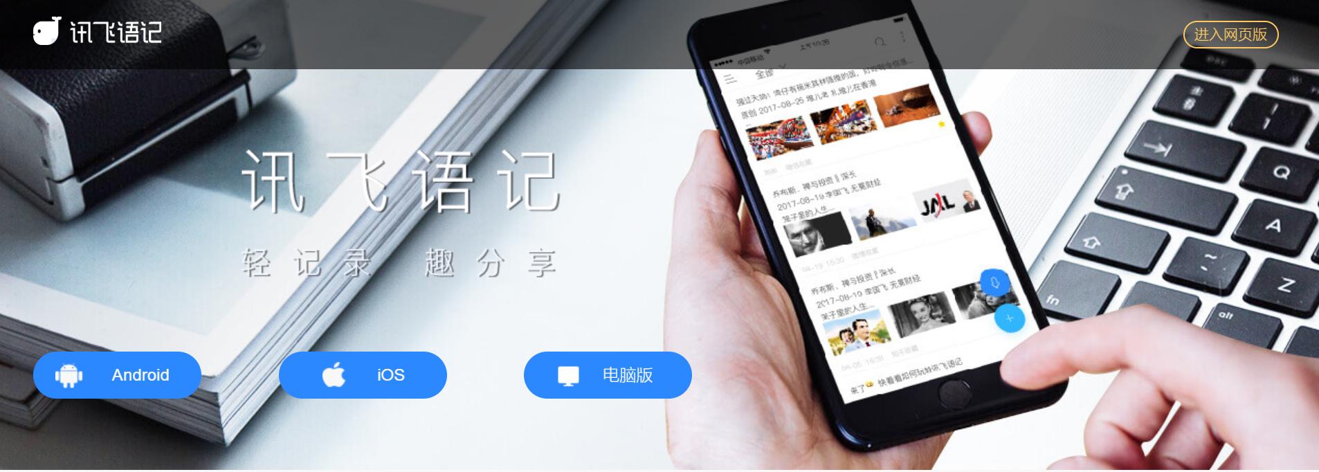 100款新媒体运营必备工具,100个新媒体运营必备工具