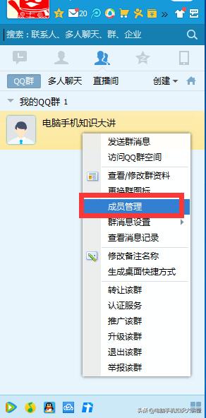 qq群如何批量备注个人昵称,群成员如何备注群名称