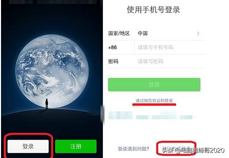 微信登不上上面也没有好友怎么办,微信登不上一般都是什么问题