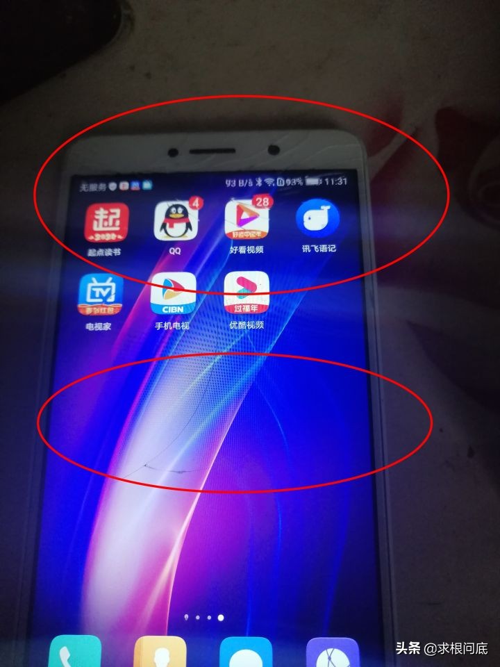 废旧手机网络机顶盒,闲置手机可以当机顶盒