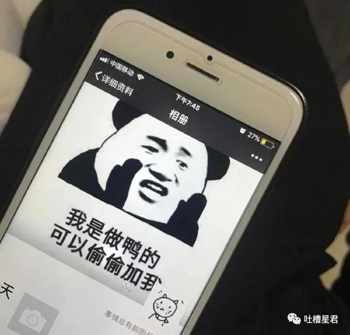 怎么发现男朋友微信小号,怎么样知道男朋友的微信小号