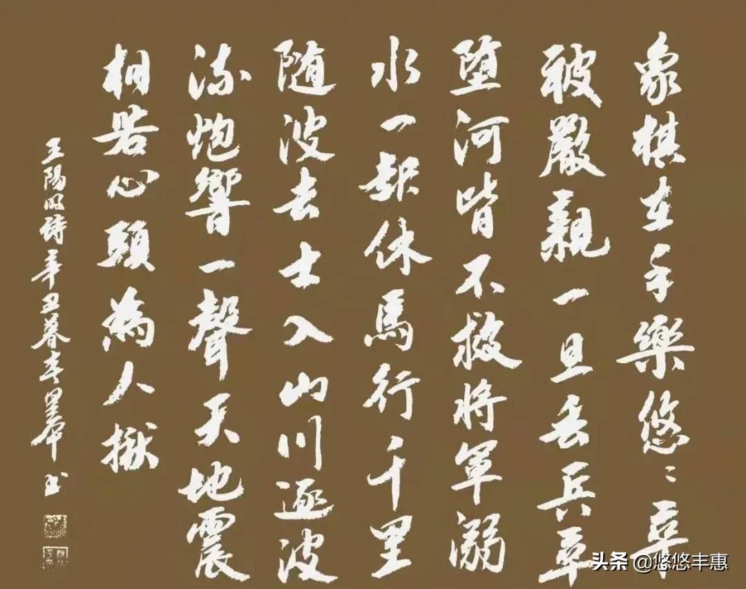 丰惠古镇的象棋趣事（上）