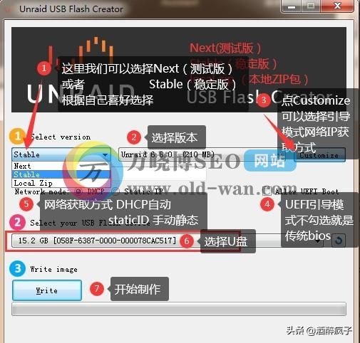 unraid启动u盘做不了,unraid引导盘制作