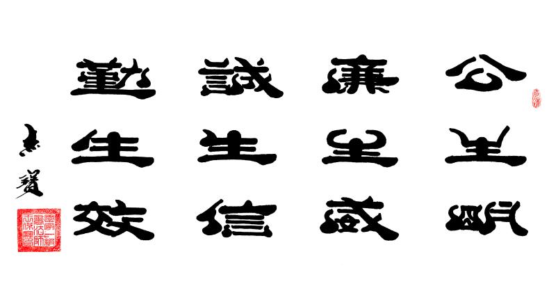 王杰荣誉,王杰荣誉纪录完整视频