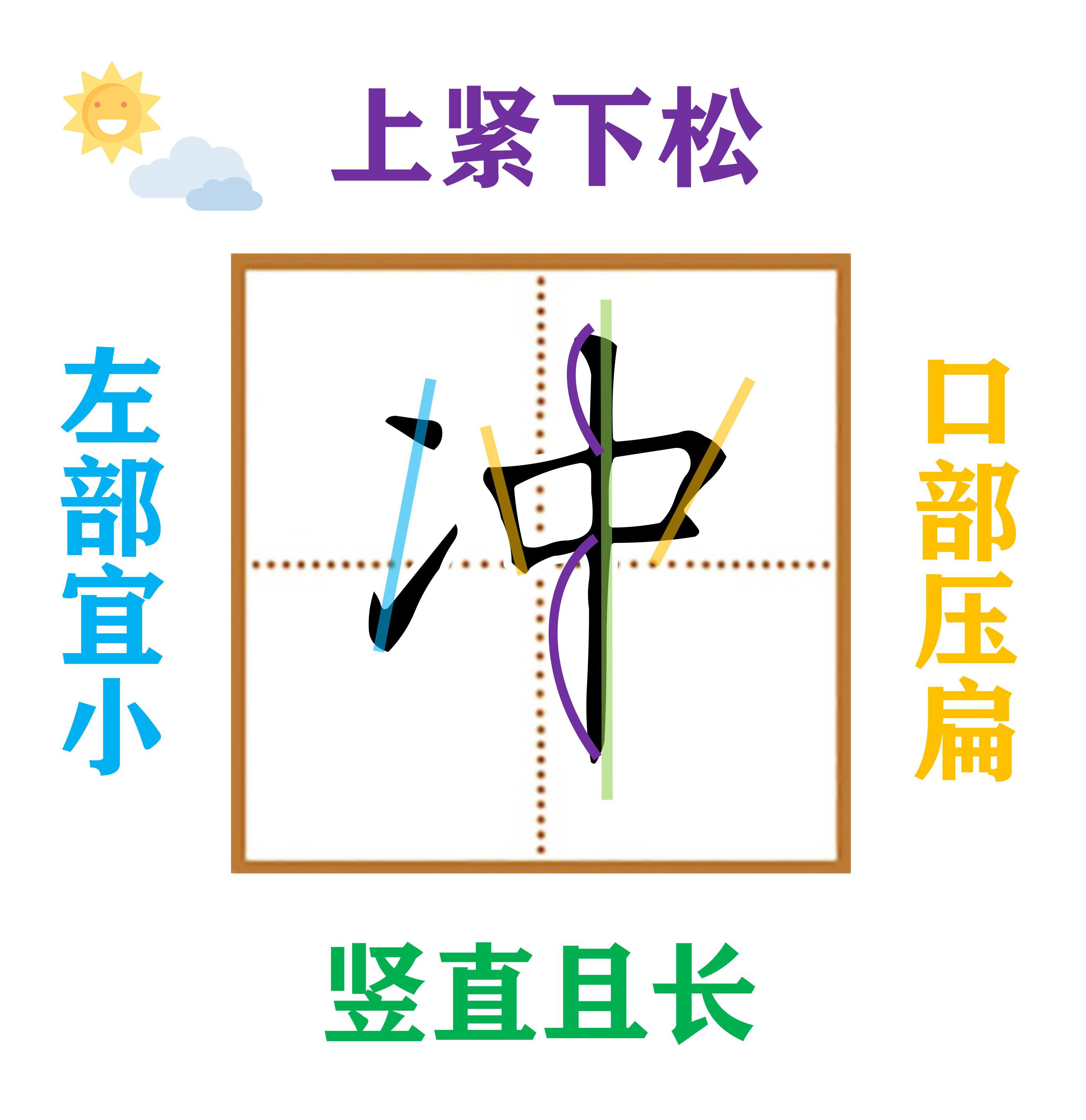 二年级下册写字表带拼音组词,小学二年级语文下册写字表全部