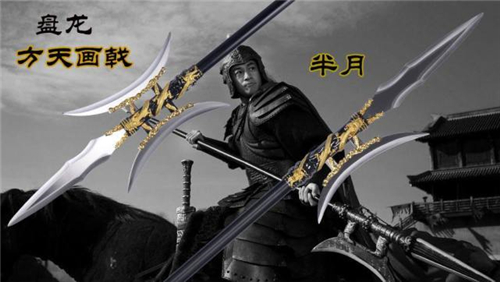 方天画戟这么强，为何除了吕布几乎没人用？学者：其实吕布也不用