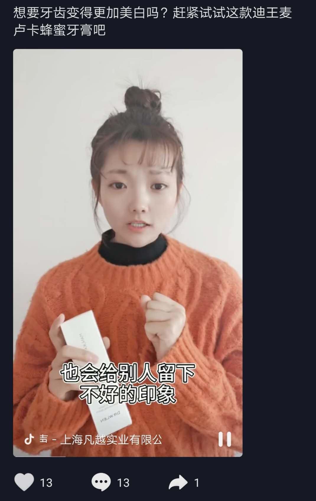 盘点全球9款真正好用的人气牙膏,牙膏界顶流炫白牙膏