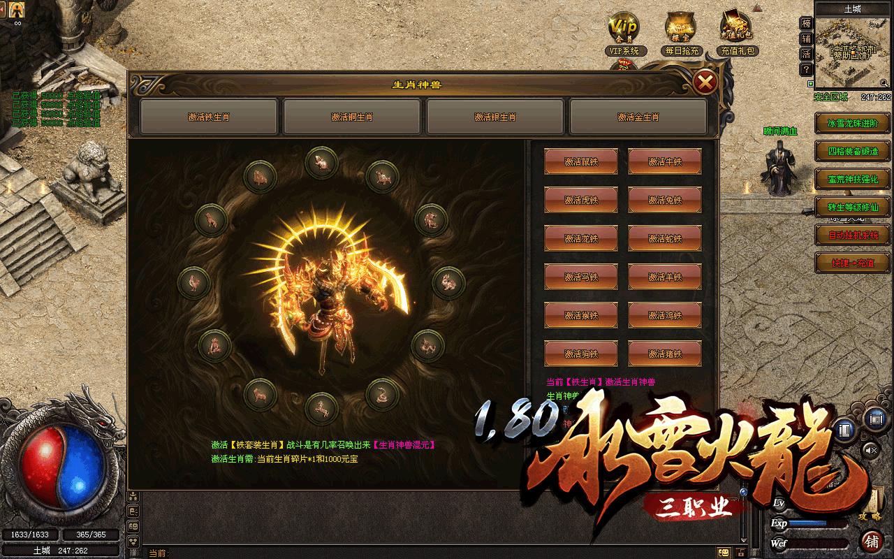 蛮荒神途怎么升级,蛮荒神途