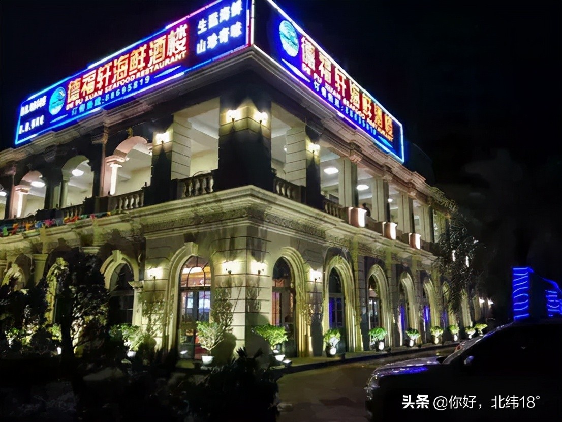 攒了好久,才攒出这份超实用的星级海鲜商家名单