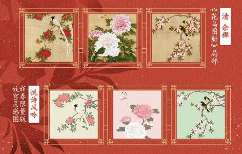 悦诗风吟怎么了,悦诗风吟集合